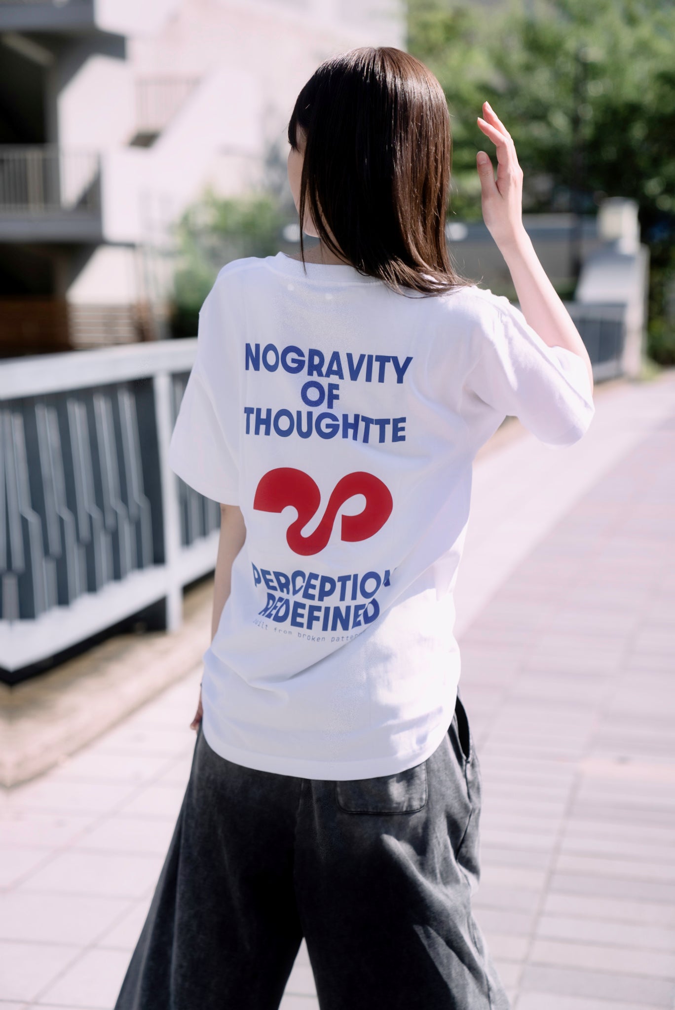 QT DIG MESSAGE T-SHIRT